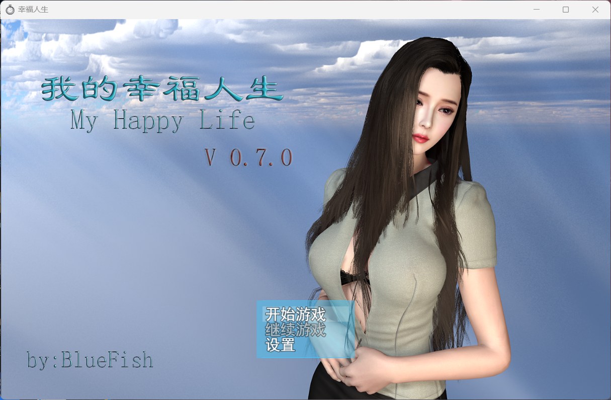 图片[1]-【RPG/中文/动态】我的幸福人生 V0.7.1【安卓+PC】中文版【新作/5G】-ACG游戏