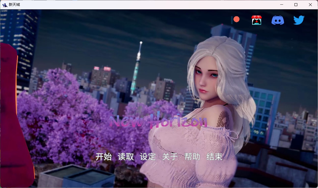 图片[1]-【国风SLG/汉化】新天域V0.1.5【安卓+PC】官方中文版【新作/3G】-ACG游戏