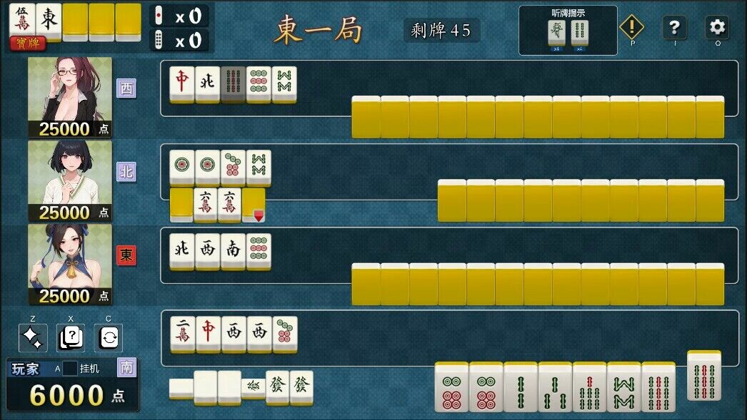 图片[5]-【打牌SLG/中文/动态/全CV】JB麻将勾八麻将 J8 Mahjong V3.0.0 官方中文步兵版-自动打牌功能【更新/2.4G】-ACG游戏