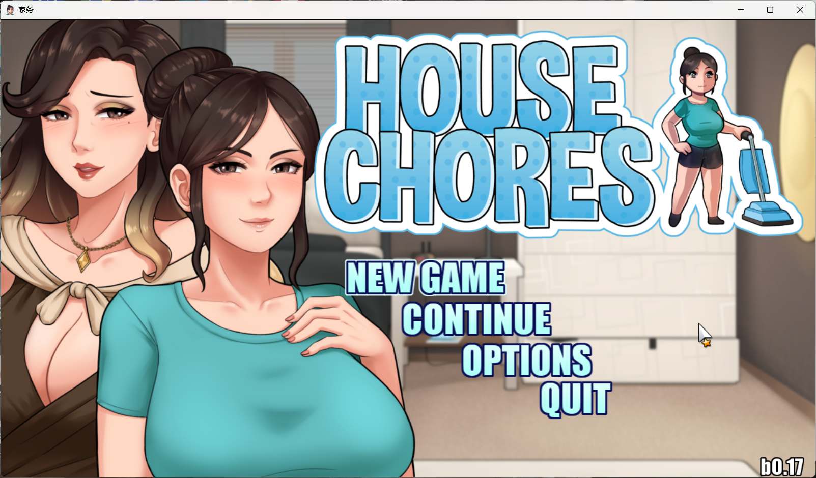 【欧美RPG/汉化/动态】家务：House Chores V0.17.0 Beta【安卓+PC】AI汉化版【更新/1.4G】-ACG游戏