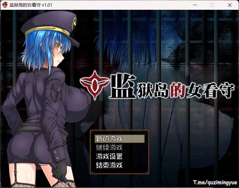 【RPG/中文】监狱岛的女看守V1.01【安卓+PC】官方中文步兵版【新作/1.3G】-ACG游戏