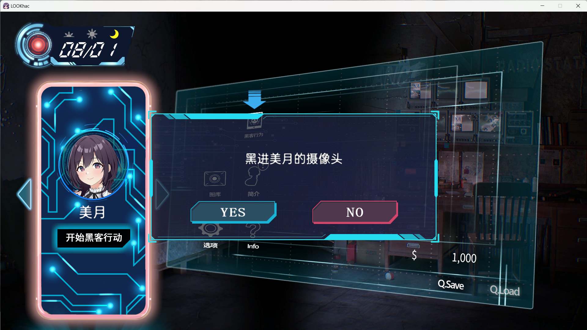 图片[2]-【盗摄SLG/中文/动态】LOOK.hac-观察·黑客-V2.0 官方中文版+存档【更新/2.3G】-ACG游戏