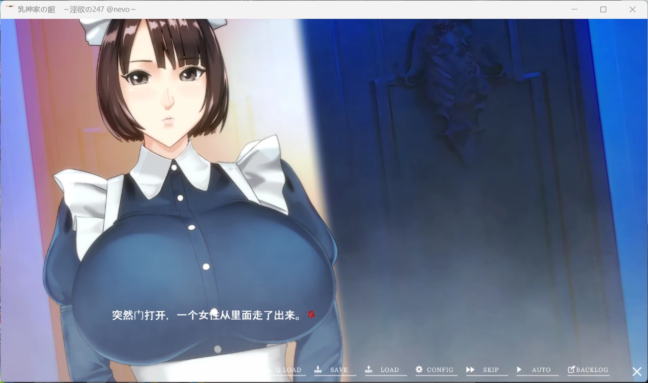 图片[2]-【极品ADV/汉化/超强全动态/全CV】乳神家の館~银玉の247【安卓+PC】AI汉化版+全CG存档【新汉化/4.8G】-ACG游戏