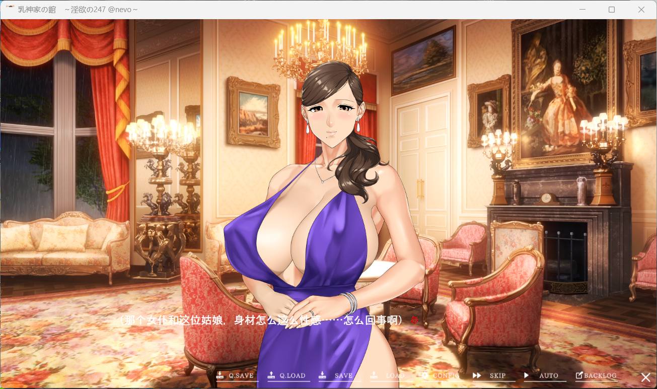 图片[3]-【极品ADV/汉化/超强全动态/全CV】乳神家の館~银玉の247【安卓+PC】AI汉化版+全CG存档【新汉化/4.8G】-ACG游戏