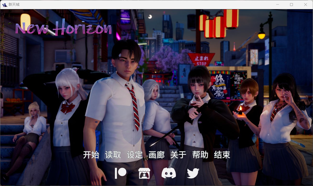 【国风SLG/汉化/动态】新天域 New Horizo​​n V0.2【安卓+PC】官方中文版+全CG【更新/3.5G】-ACG游戏