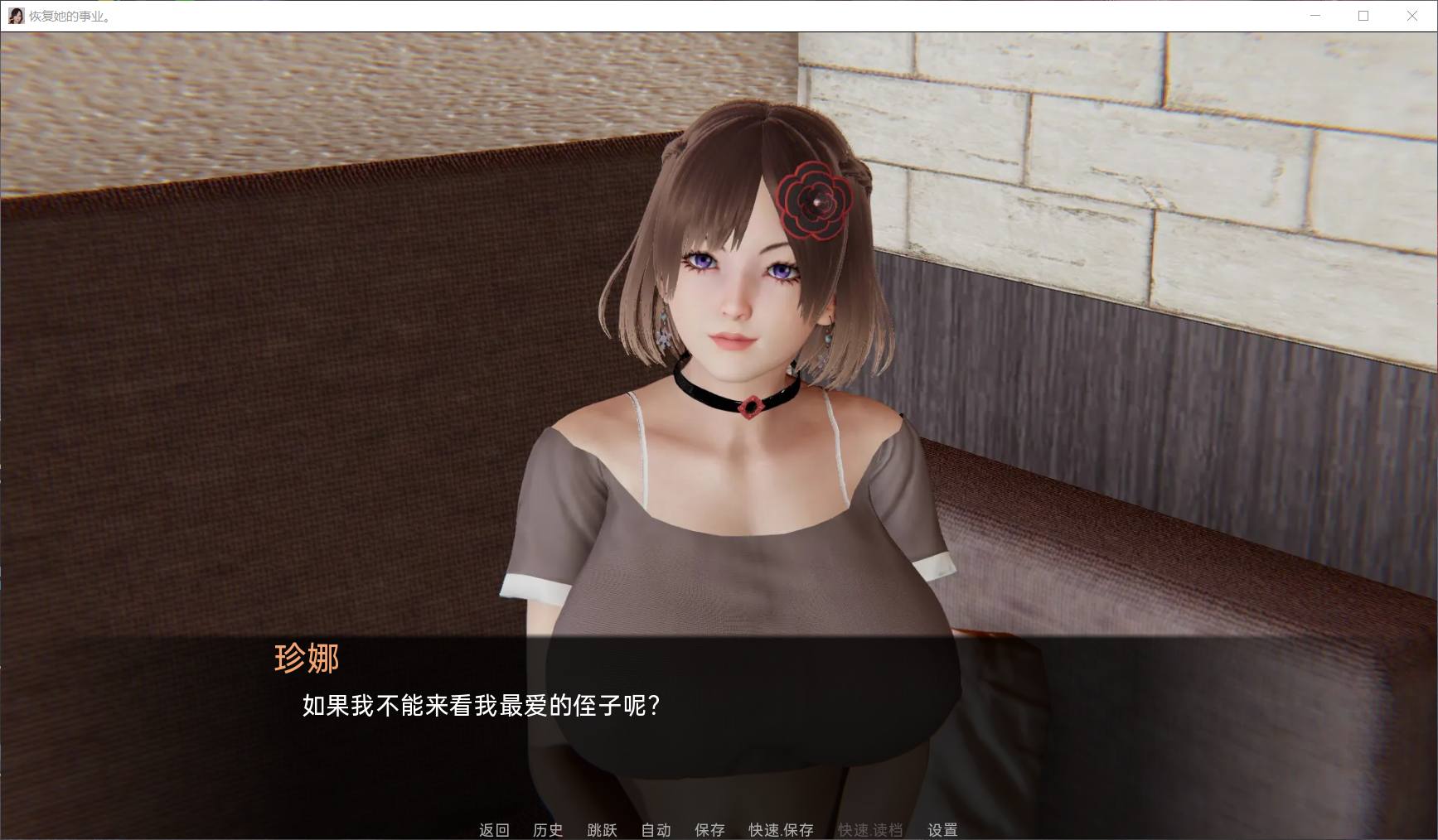 图片[3]-【国风SLG/汉化/动态】恢复她的职业生涯 V0.29【安卓+PC】全汉化版+画廊全开【更新/7.8G】-ACG游戏