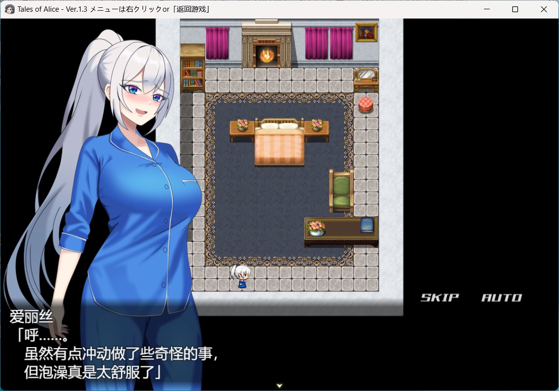 图片[3]-【热门RPG/汉化】爱丽丝传说V1.3 AI汉化版+存档【新作/2.3G】-ACG游戏