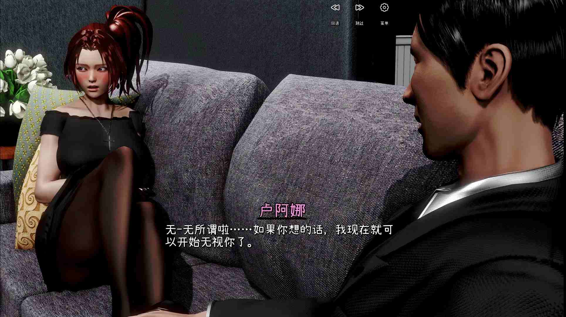 图片[5]-【亚洲风SLG/汉化/动态】客栈 the inn 第二章 v1.01.02 96%式精翻汉化版【更新/2.4G】-ACG游戏