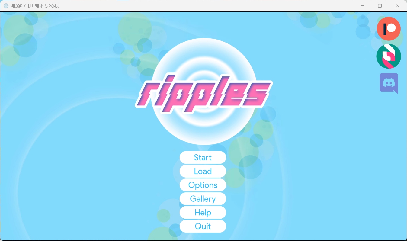 【国风SLG/汉化/动态】涟漪 Ripples V0.7【安卓+PC】全汉化无损高清版+全画廊【更新/12G】-ACG游戏