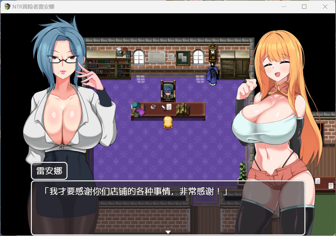 图片[2]-【RPG/汉化】NTR冒险者雷安娜～狙われ彼女と小さな彼～V1.02【安卓+PC】AI汉化版【660M】-ACG游戏