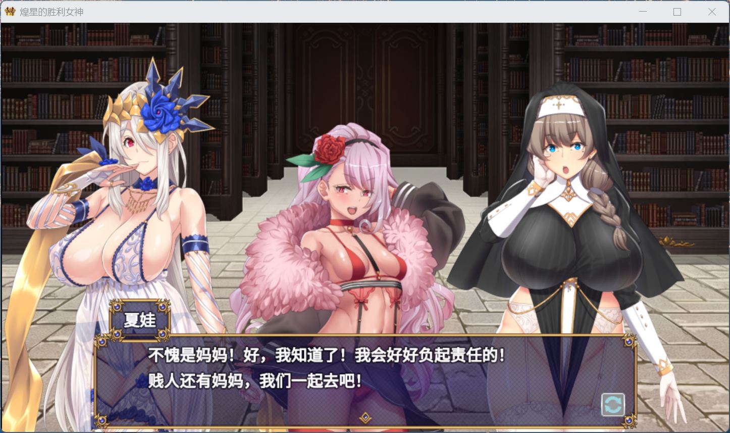 图片[7]-【大作APRG/中文/动态/豪华全CV】煌星的胜利女神V1.0.2【安卓+PC】官方中文步兵版+存档【新作/3.2G】-ACG游戏