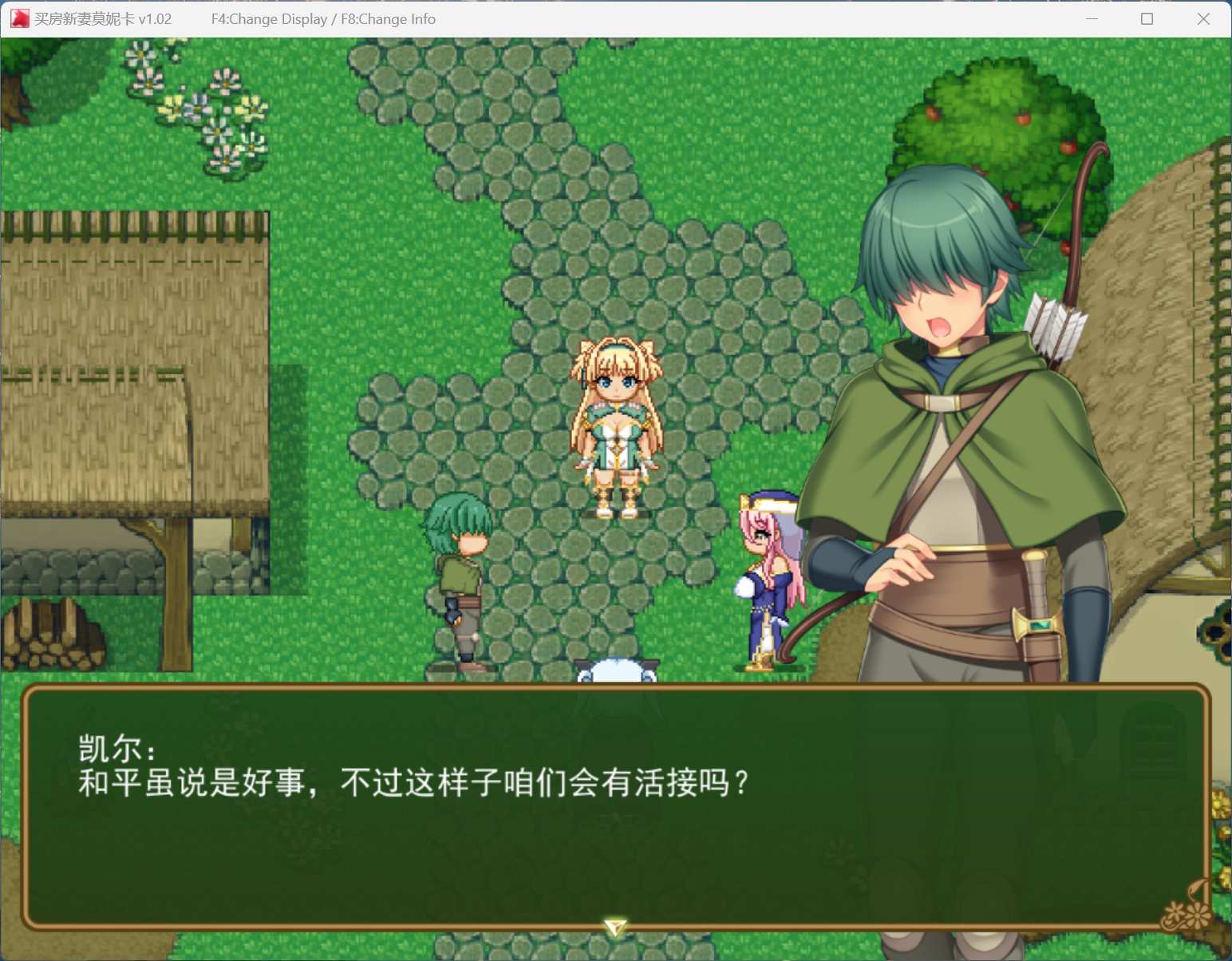 【爆款RPG/中文/像素动态】买房新妻莫妮卡V1.02 官方中文步兵版+存档【新步兵/2.6G】-ACG游戏