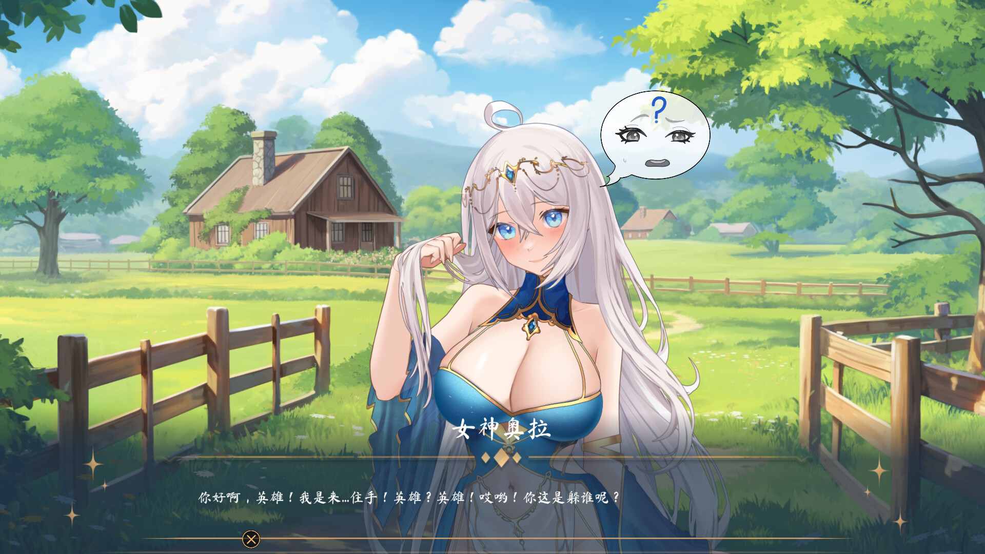 图片[4]-【互动SLG/中文/动态】奥拉：卡牌狂潮V1.6+全DLC 官方中文步兵版【大更新/新DLC/2.6G】-ACG游戏