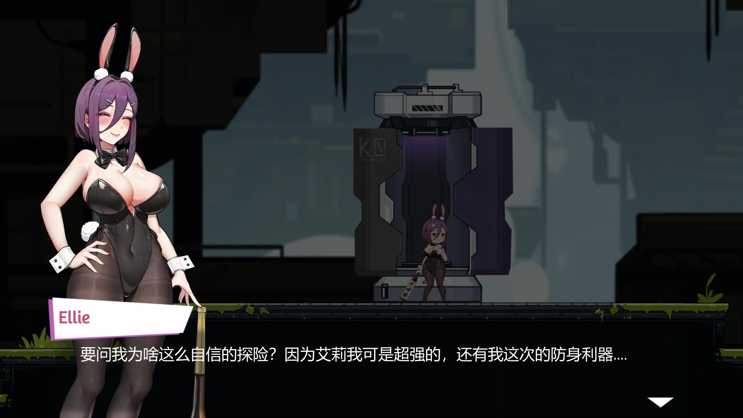 图片[3]-【ACT/中文/动态】兔女郎的奇妙异星冒险V1.03【安卓+PC】官方中文版【新作/1.3G】-ACG游戏