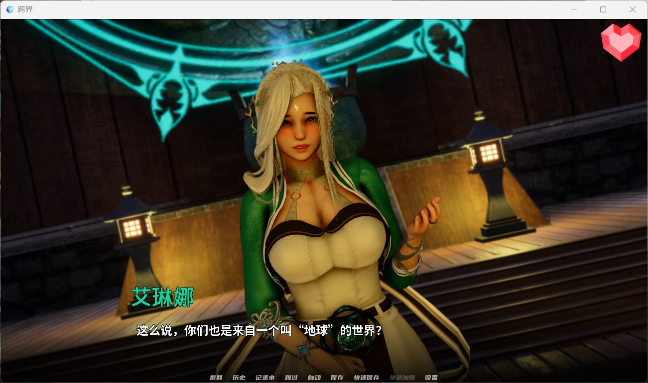 图片[2]-【玄幻修仙SLG/汉化/动态】Cross Realms 跨界 V0.2【安卓+PC】官方中文版【更新/3G】-ACG游戏