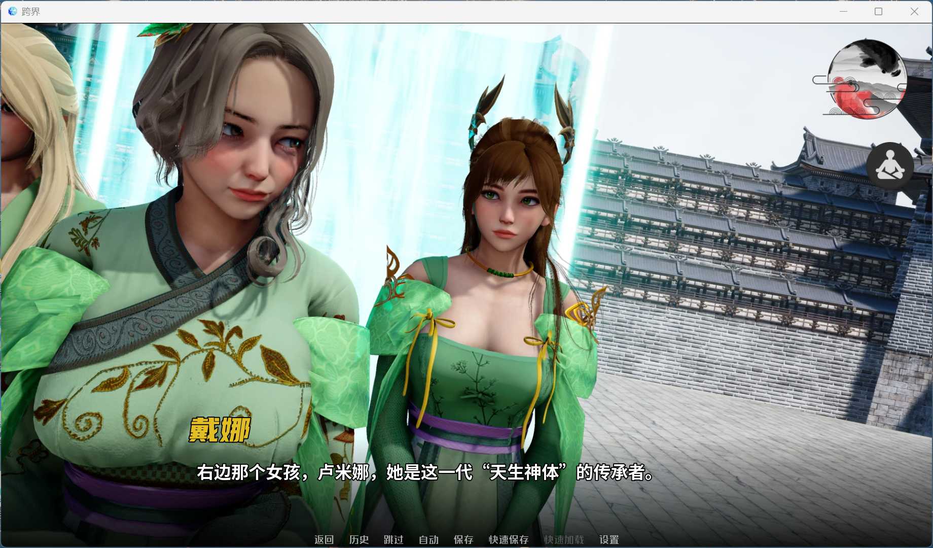 图片[4]-【玄幻修仙SLG/汉化/动态】Cross Realms 跨界 V0.2【安卓+PC】官方中文版【更新/3G】-ACG游戏