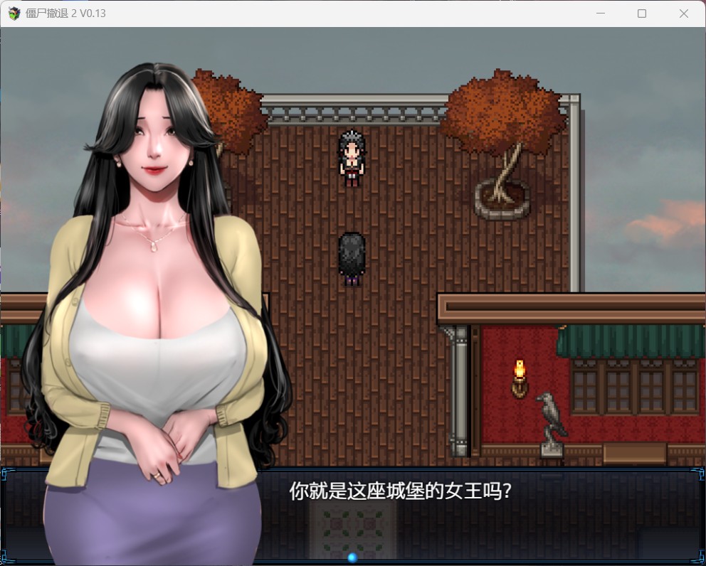 [神作RPG/汉化/动态]僵尸生活2：进退维艰 V0.20.1 汉化版-游戏交流论坛-资源交流-老王资源部落