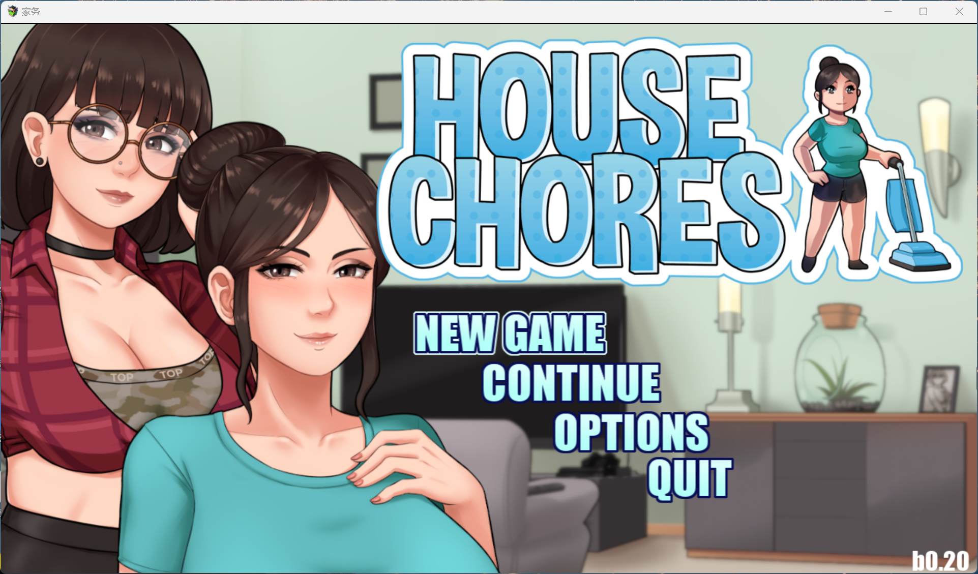 【欧美RPG/汉化/动态】家务：House Chores V0.20 AI汉化版【更新/2.4G】-ACG游戏