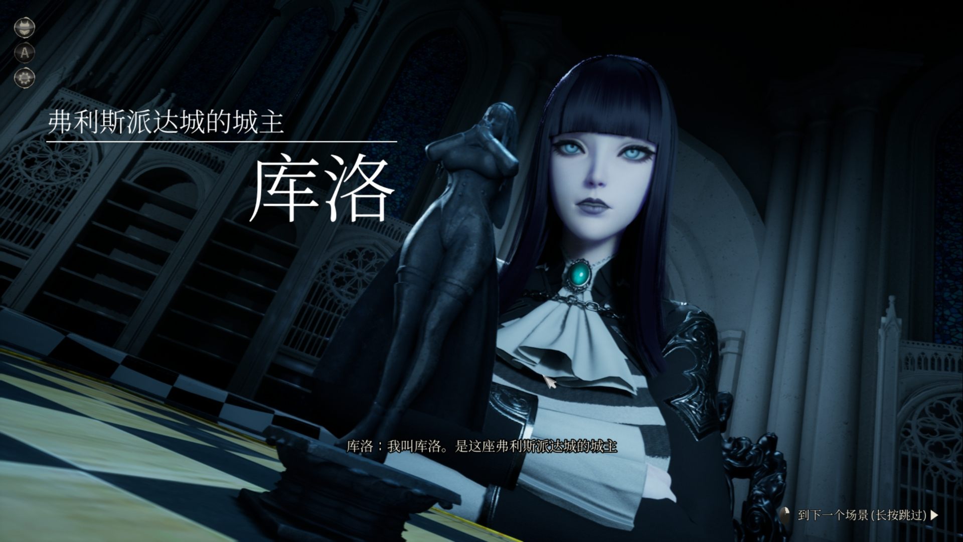 【3D大作中文动态】魔女的侵袭:库洛的房间V0.3.2 官方中文步兵版【更新2.5G】-曹操ACG资源站